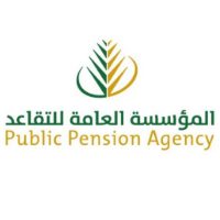 Public Pension Agency