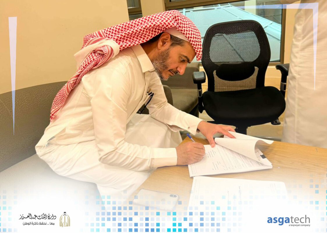 asgatech-signs-a-partnership-agreement-with-King-Abdul-Aziz-Foundation-for-Research-and-Archives